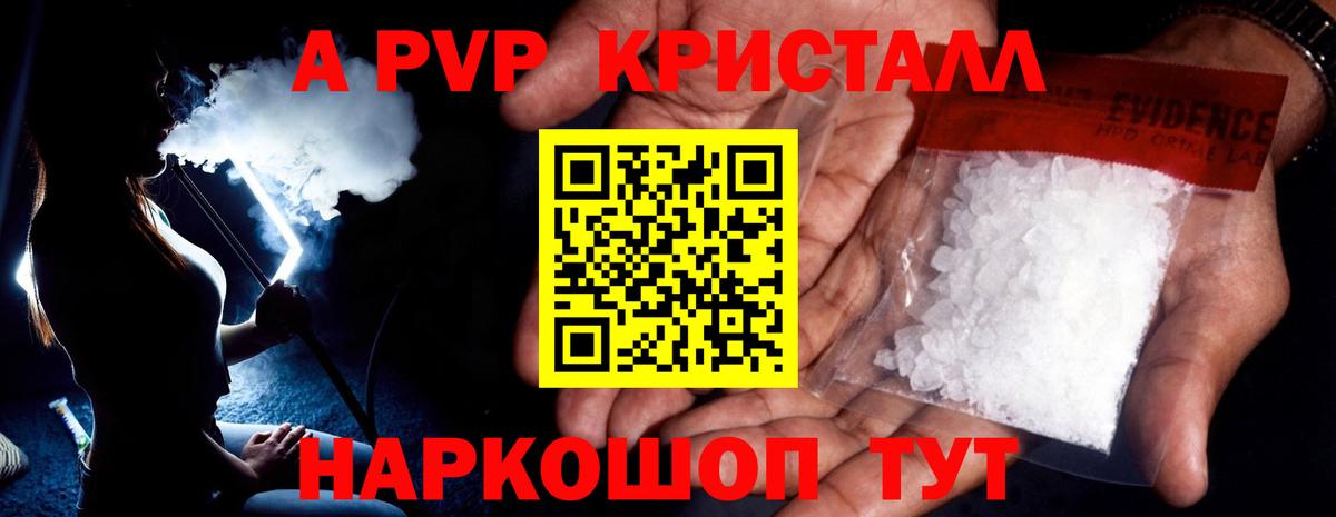 Альфа ПВП VHQ  Alfa_PVP СК КРИС  Alfa_PVP Соль  Альметьевск  Альфа ПВП  Вход с VPN 
