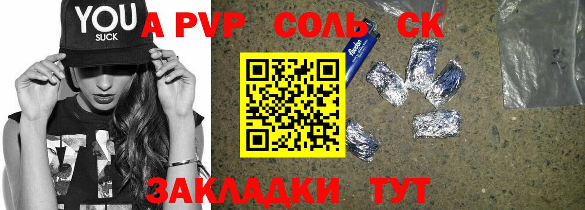 ГАШИШ  Канабис  Cocaine  Вход с VPN  Альметьевск  Меф   ГАШИШ 