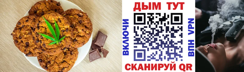 Canna-Cookies марихуана  маркетплейс официальный сайт  Альметьевск 