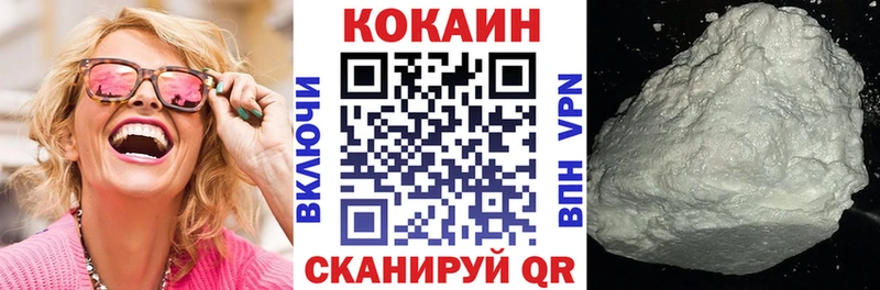 COCAIN Колумбийский  дарнет шоп  Альметьевск 