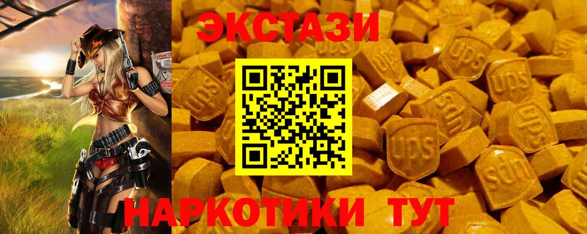 Экстази бентли  Ecstasy  Экстази DUBAI  Альметьевск 