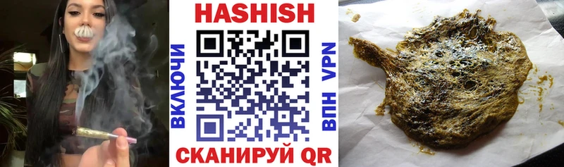 Гашиш 40% ТГК гидра маркетплейс Альметьевск наркошоп