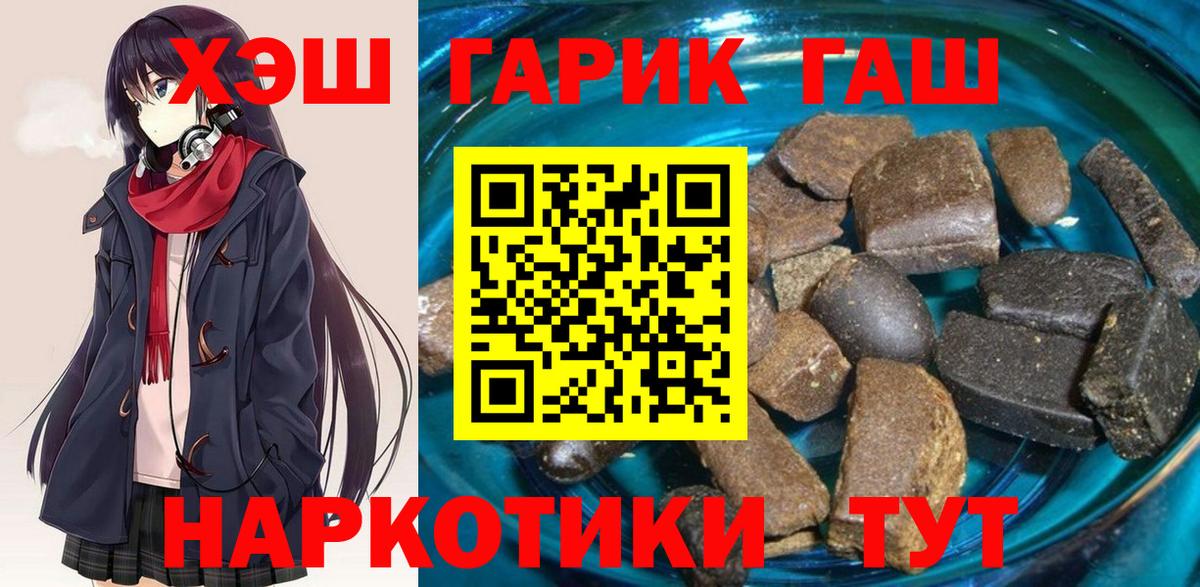 ГАШ AMNESIA HAZE  Альметьевск 