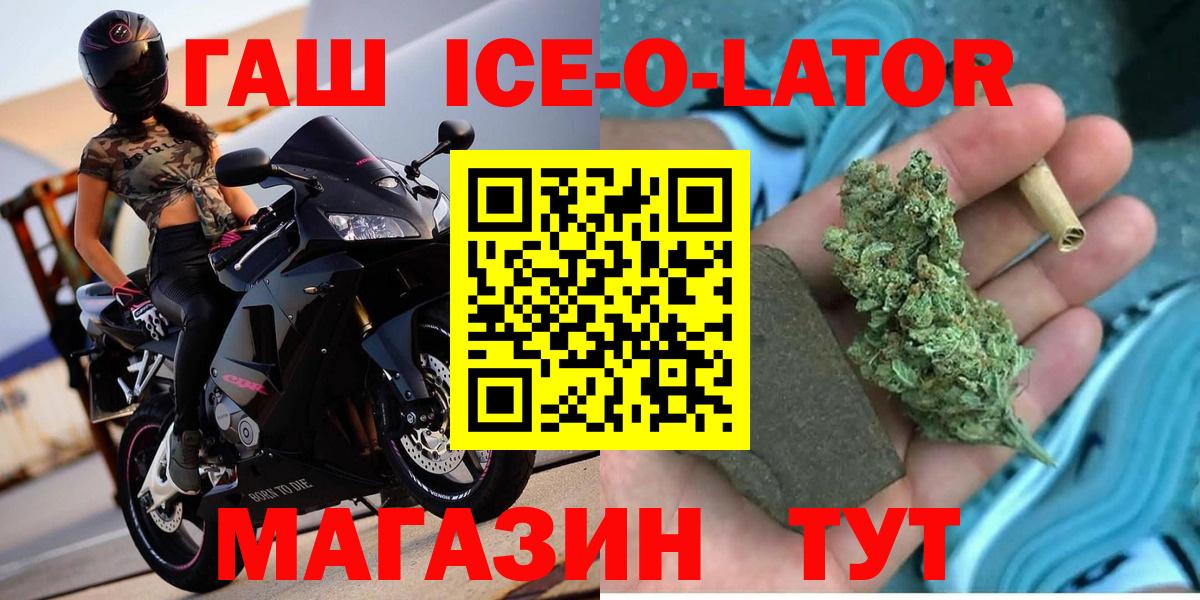ГАШ хэш Альметьевск