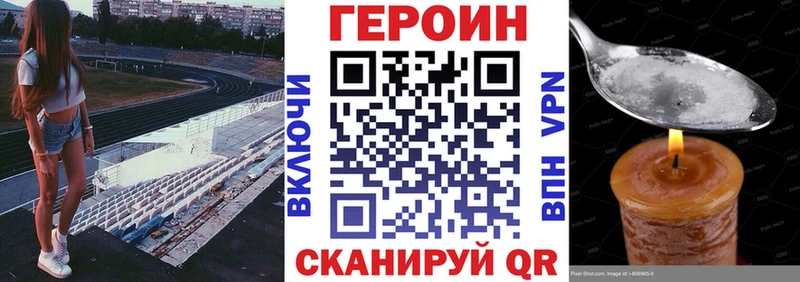 кракен зеркало  Альметьевск  ГЕРОИН Афган 