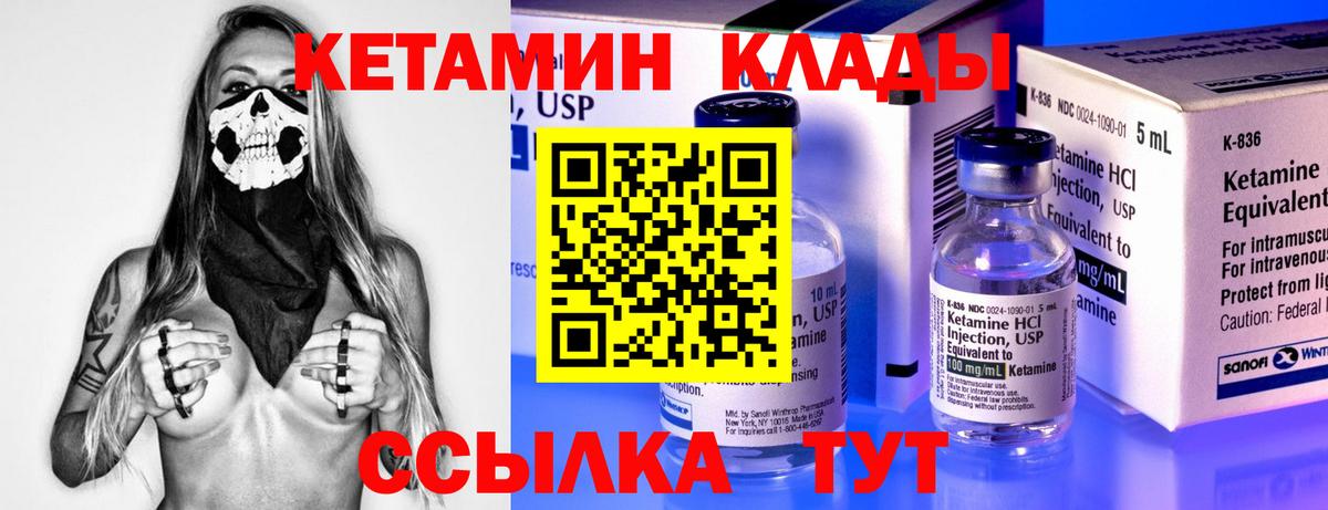 блэк спрут зеркало  КЕТАМИН VHQ  Вход с VPN  Альметьевск  КЕТАМИН VHQ 