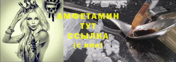 мефедрон Ладушкин