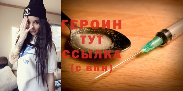бутират Лагань
