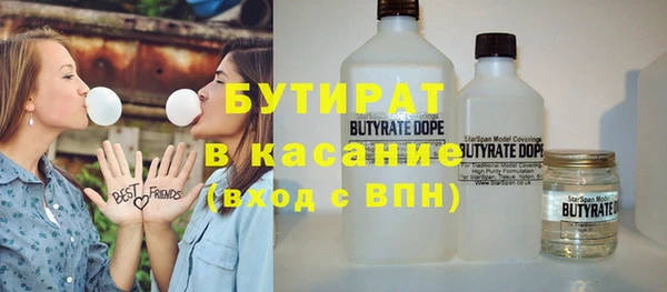 бутират Лагань