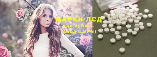 мефедрон Ладушкин