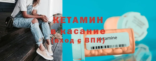 бутират Лагань