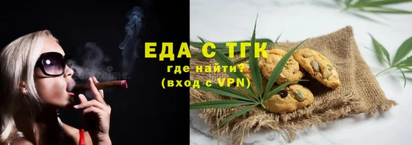 ECSTASY Лабытнанги