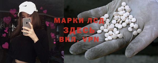 ECSTASY Лабытнанги