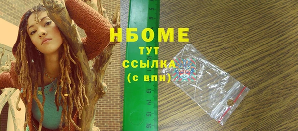 ECSTASY Лабытнанги