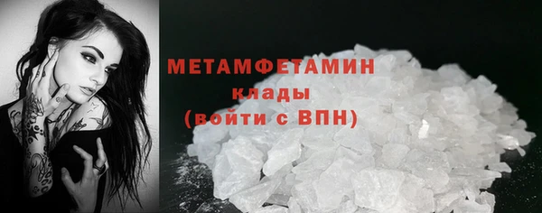 мефедрон Ладушкин
