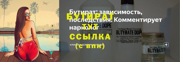 ECSTASY Лабытнанги