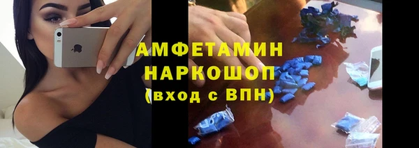 мефедрон Ладушкин