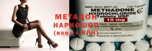бутират Лагань