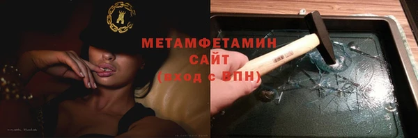мефедрон Ладушкин