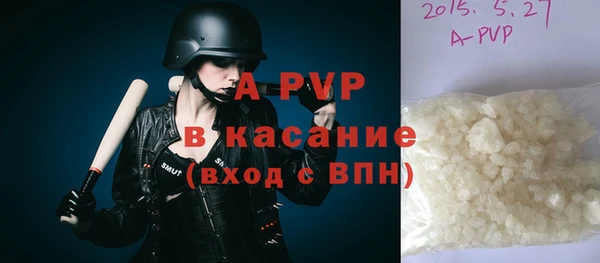 ECSTASY Лабытнанги