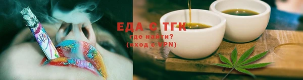бутират Лагань