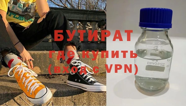 мефедрон Ладушкин