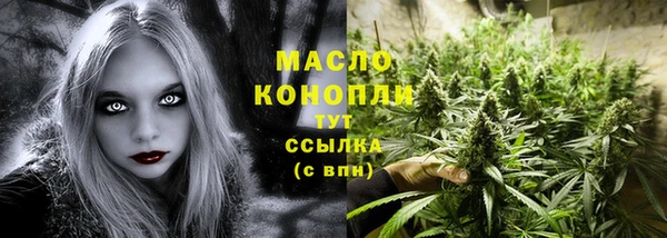 мефедрон Ладушкин