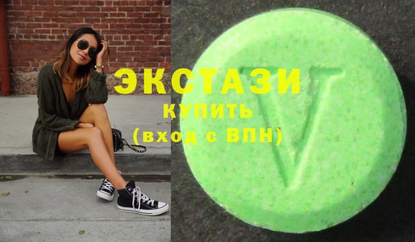 ECSTASY Лабытнанги