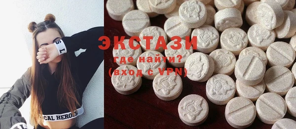 ECSTASY Лабытнанги
