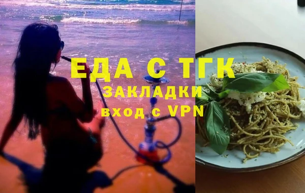ECSTASY Лабытнанги