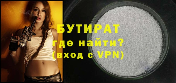 бутират Лагань