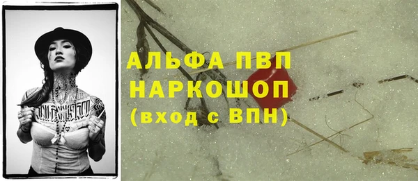 мефедрон Ладушкин