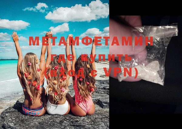 бутират Лагань