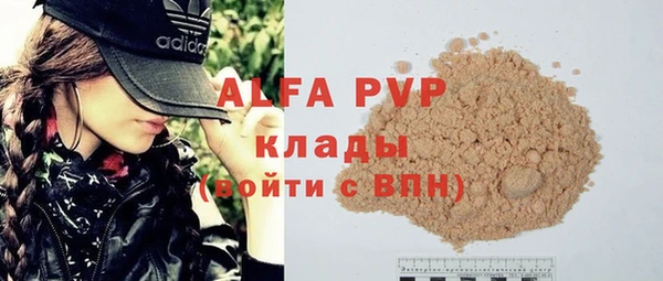 бутират Лагань