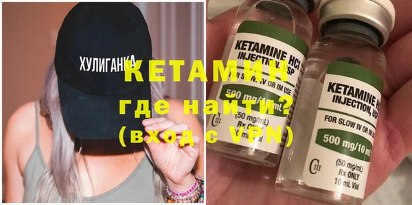 мефедрон Ладушкин