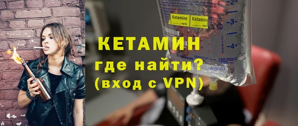 бутират Лагань