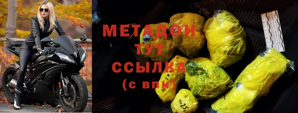 мефедрон Ладушкин