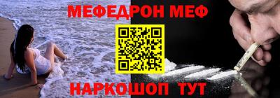 альфа пвп VHQ Азнакаево