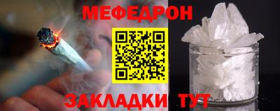 mdma Абакан