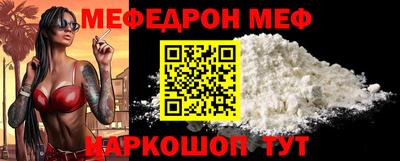 альфа пвп VHQ Азнакаево