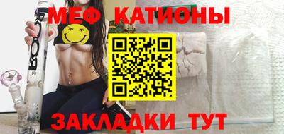 mdma Абакан