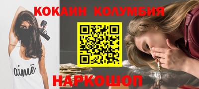 синтетический гашиш Азнакаево
