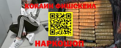 МДМА Абинск