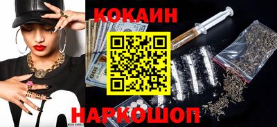 мяу мяу кристалл Абинск