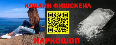синтетический гашиш Азнакаево