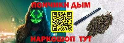 мяу мяу кристалл Абинск