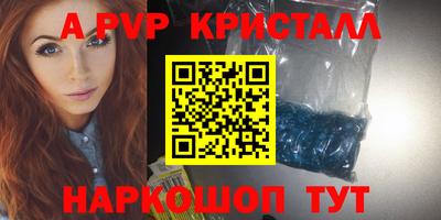 синтетический гашиш Азнакаево