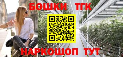 синтетический гашиш Азнакаево