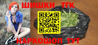 синтетический гашиш Азнакаево