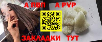 синтетический гашиш Азнакаево
